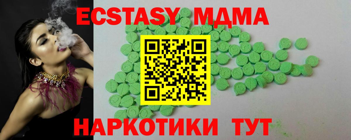 Ecstasy Philipp Plein Белореченск