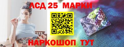 марки lsd Ярославль