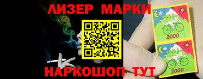 марки lsd Ярославль