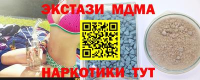 марки lsd Ярославль