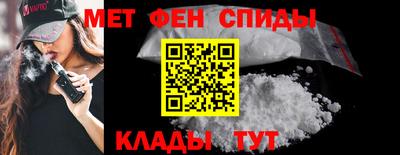 таблы Шахты