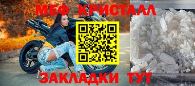 круглые Ярцево