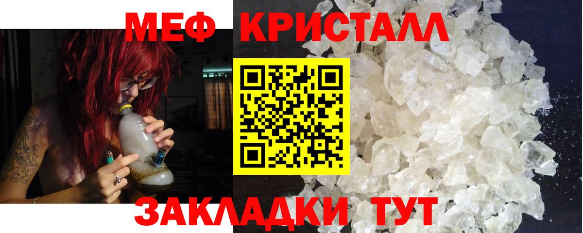Белореченск  Мефедрон  ссылка на мегу зеркало  Вход с VPN  Меф VHQ  Меф VHQ 