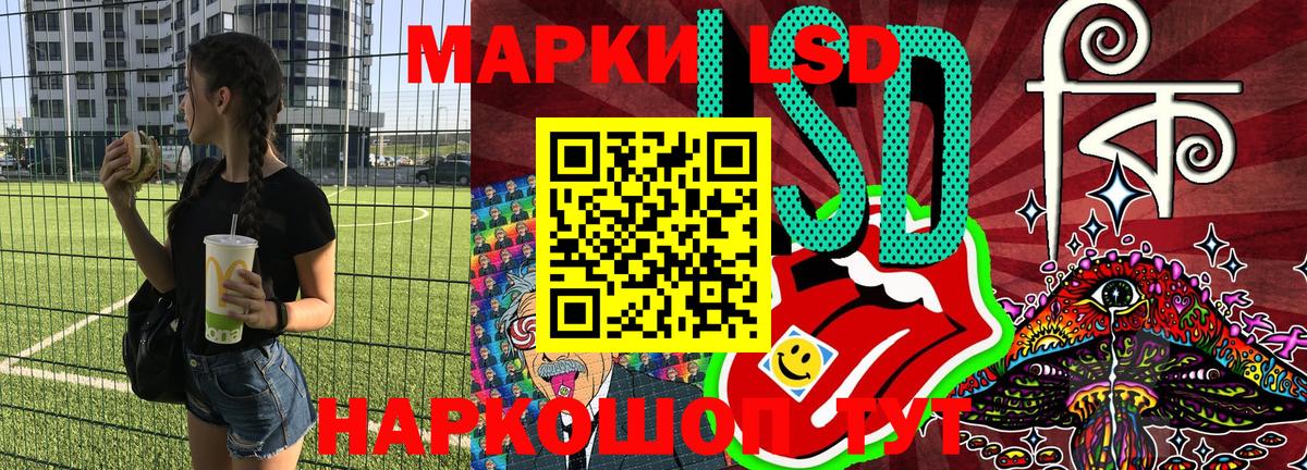 Марки N-bome  Марки NBOMe 1,5мг  Вход с VPN  Белореченск 