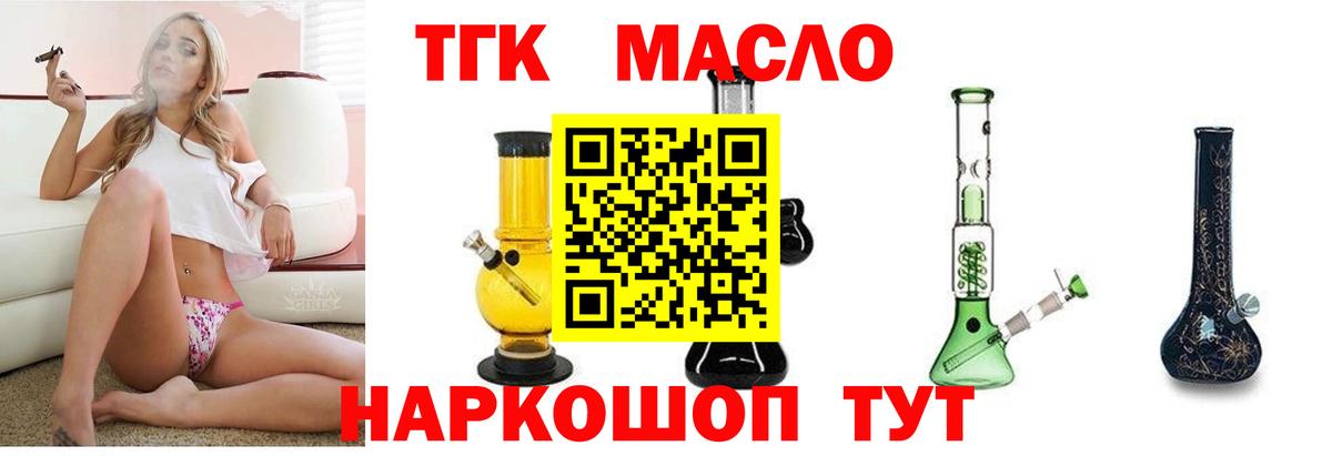 Дистиллят ТГК концентрат Белореченск