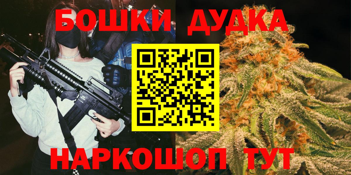 Белореченск  Шишки марихуана семена  МАРИХУАНА ГИДРОПОН  Бошки Шишки гибрид  Шишки марихуана AK-47  Вход с VPN 